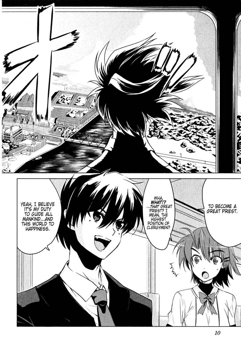 Page 13 Chapter 1 Ichiban Ushiro no Daimaou