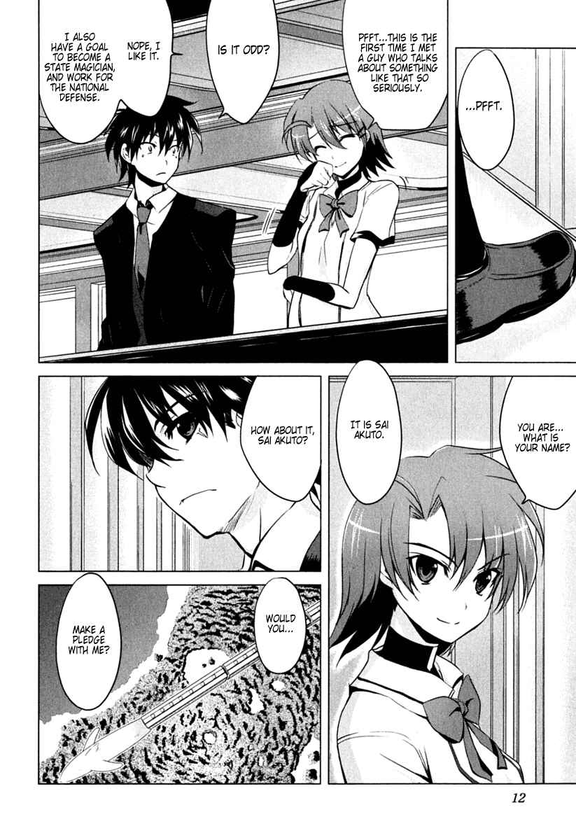 Page 15 Chapter 1 Ichiban Ushiro no Daimaou
