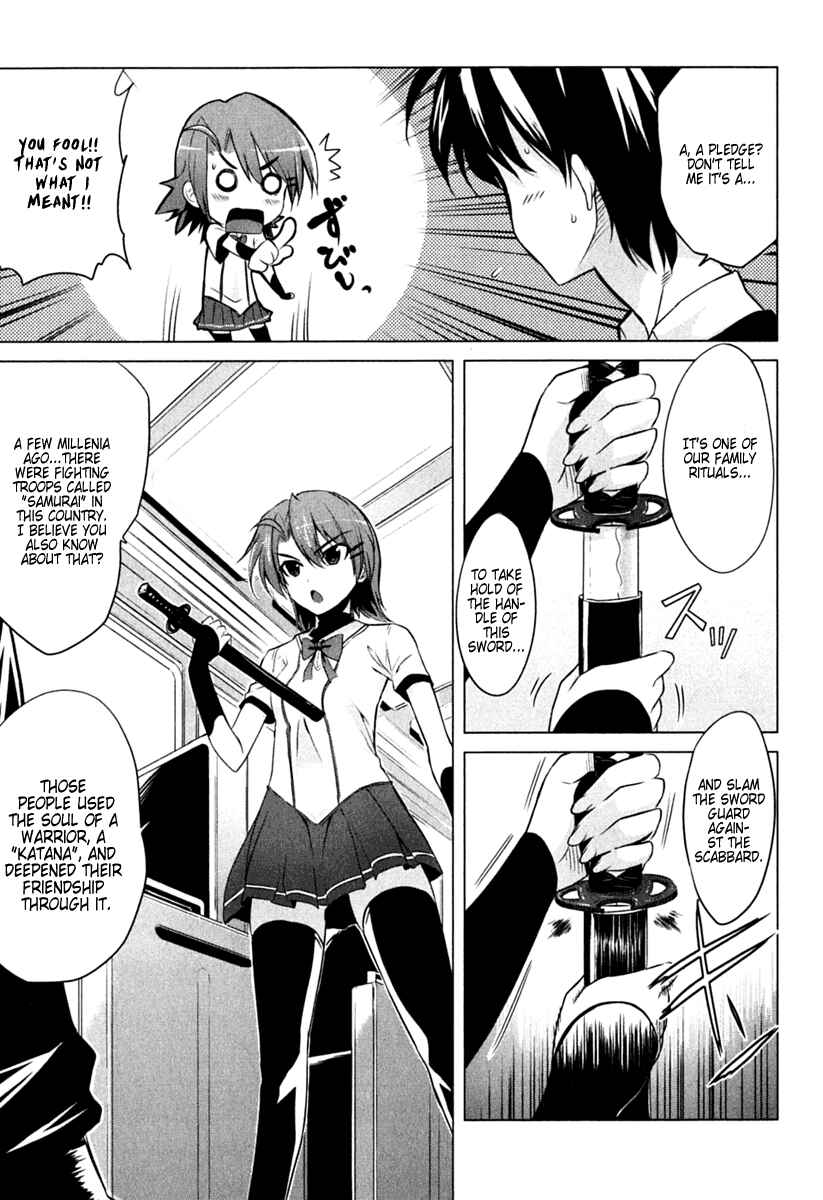 Page 16 Chapter 1 Ichiban Ushiro no Daimaou
