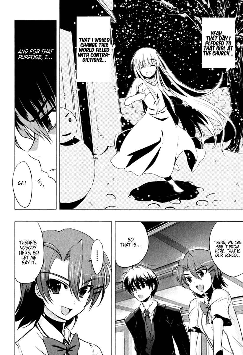 Page 19 Chapter 1 Ichiban Ushiro no Daimaou