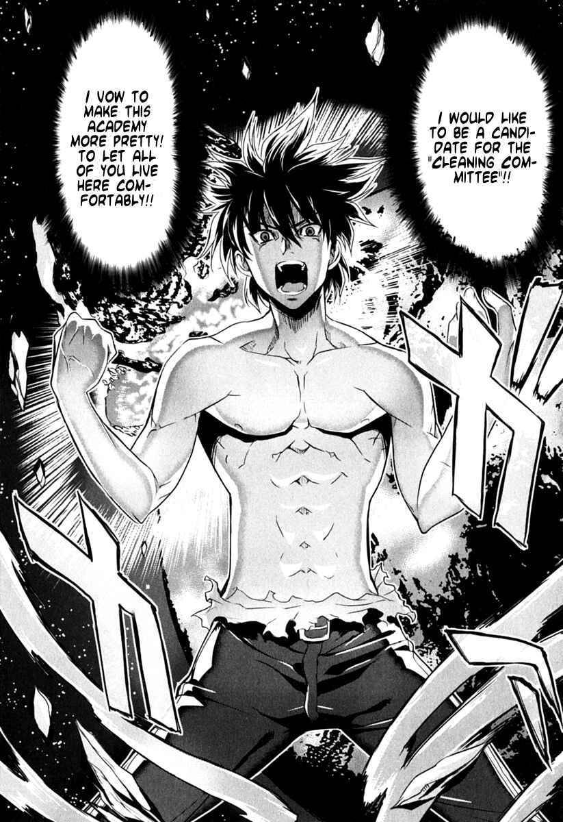 Page 26 Chapter 1 Ichiban Ushiro no Daimaou