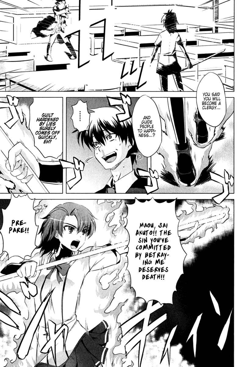 Page 30 Chapter 1 Ichiban Ushiro no Daimaou