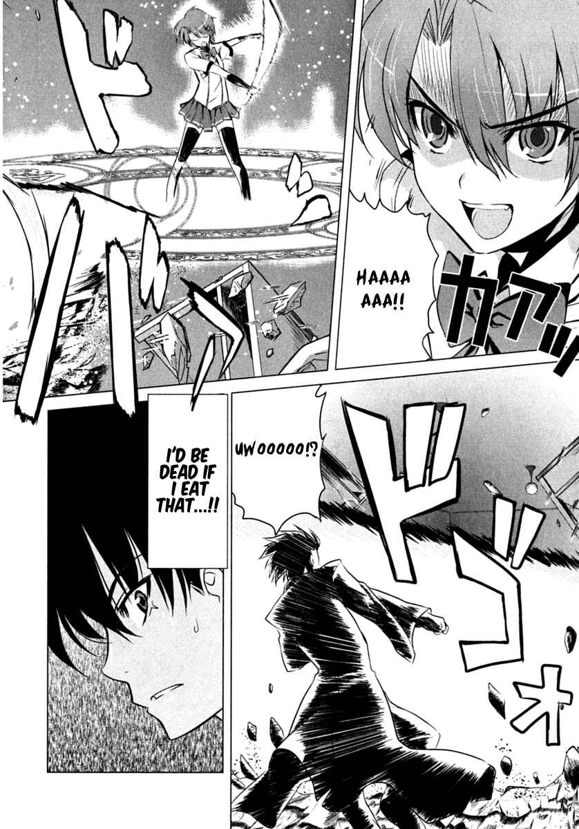 Page 33 Chapter 1 Ichiban Ushiro no Daimaou