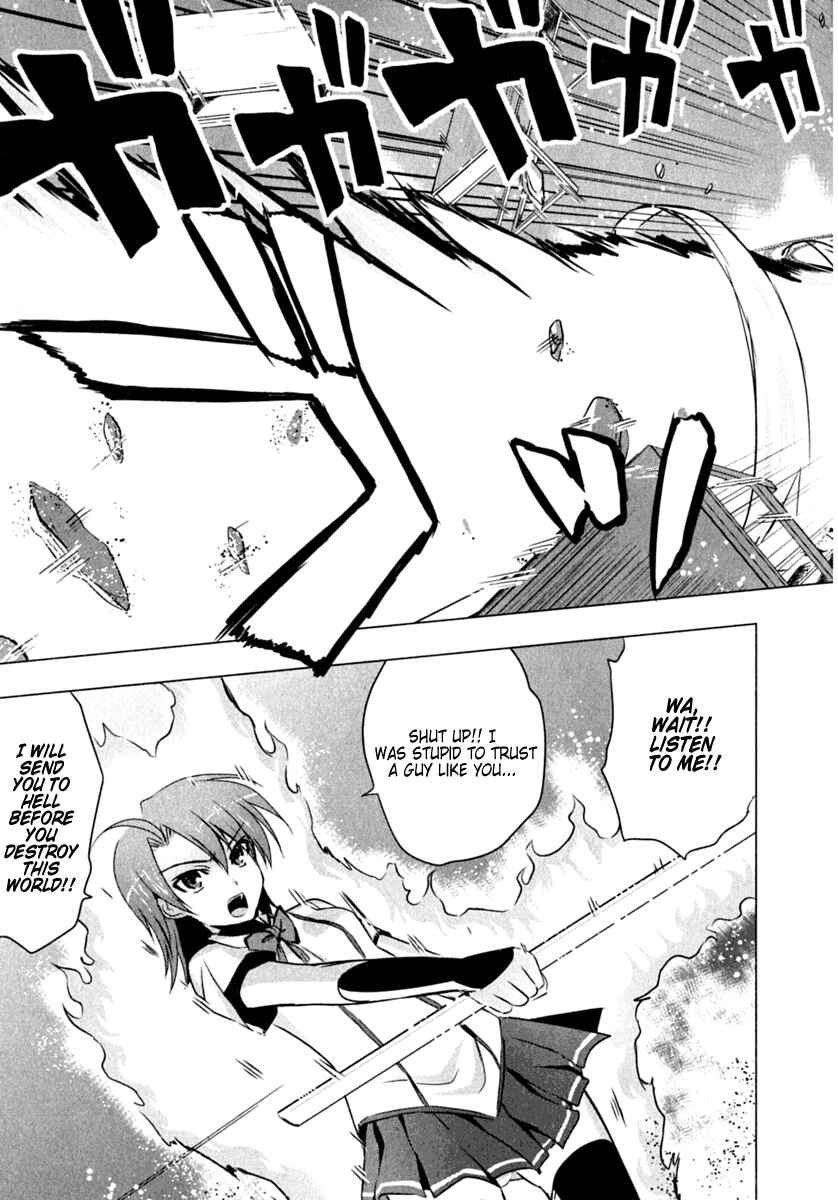 Page 34 Chapter 1 Ichiban Ushiro no Daimaou
