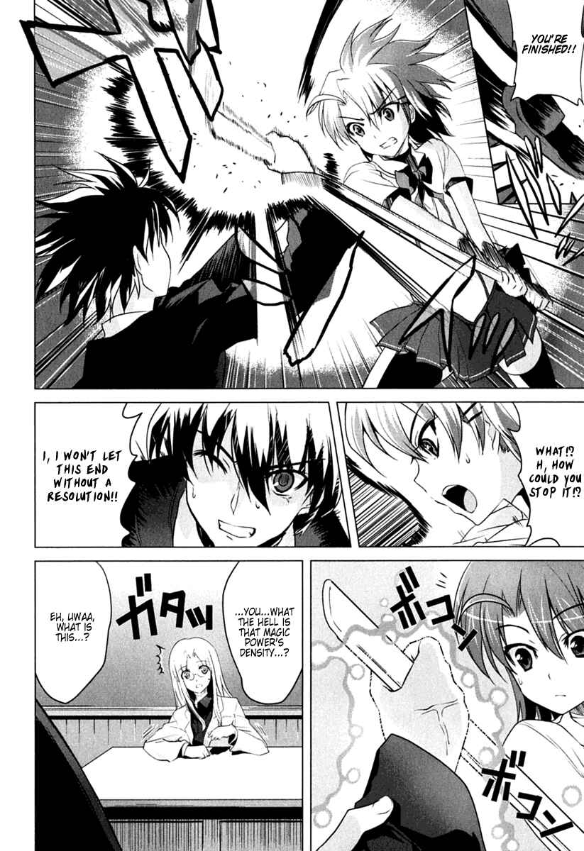 Page 35 Chapter 1 Ichiban Ushiro no Daimaou