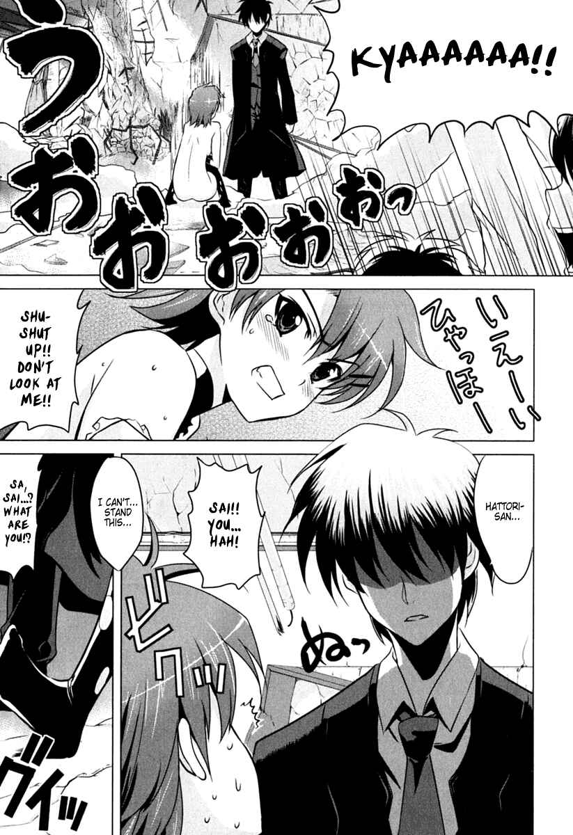 Page 39 Chapter 1 Ichiban Ushiro no Daimaou