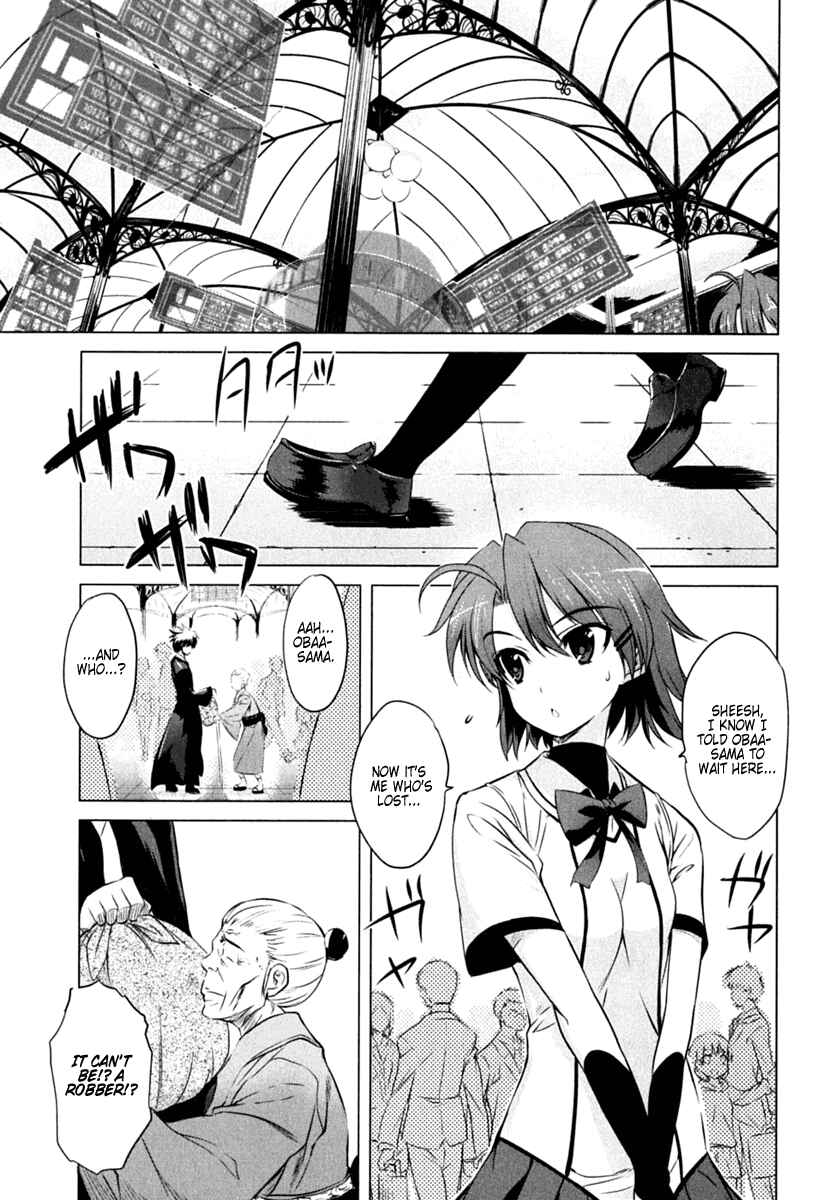 Page 8 Chapter 1 Ichiban Ushiro no Daimaou