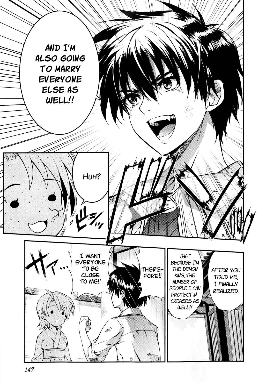 Page 17 Chapter 48 Ichiban Ushiro no Daimaou