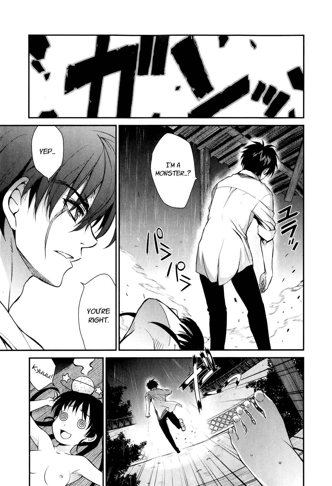 Page 7 Chapter 48 Ichiban Ushiro no Daimaou