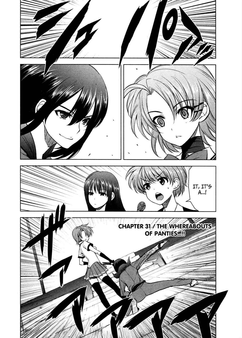 Page 1 Chapter 31 Ichiban Ushiro no Daimaou