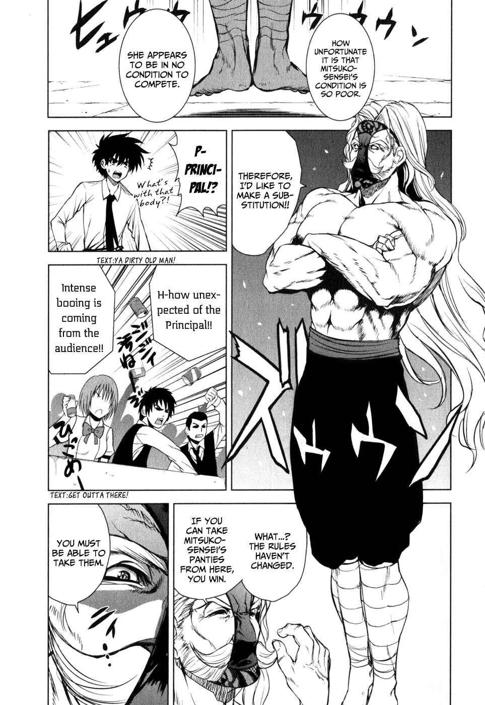 Page 11 Chapter 31 Ichiban Ushiro no Daimaou