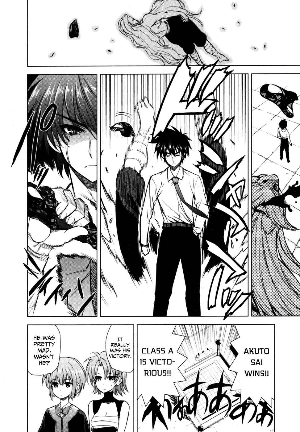 Page 14 Chapter 31 Ichiban Ushiro no Daimaou
