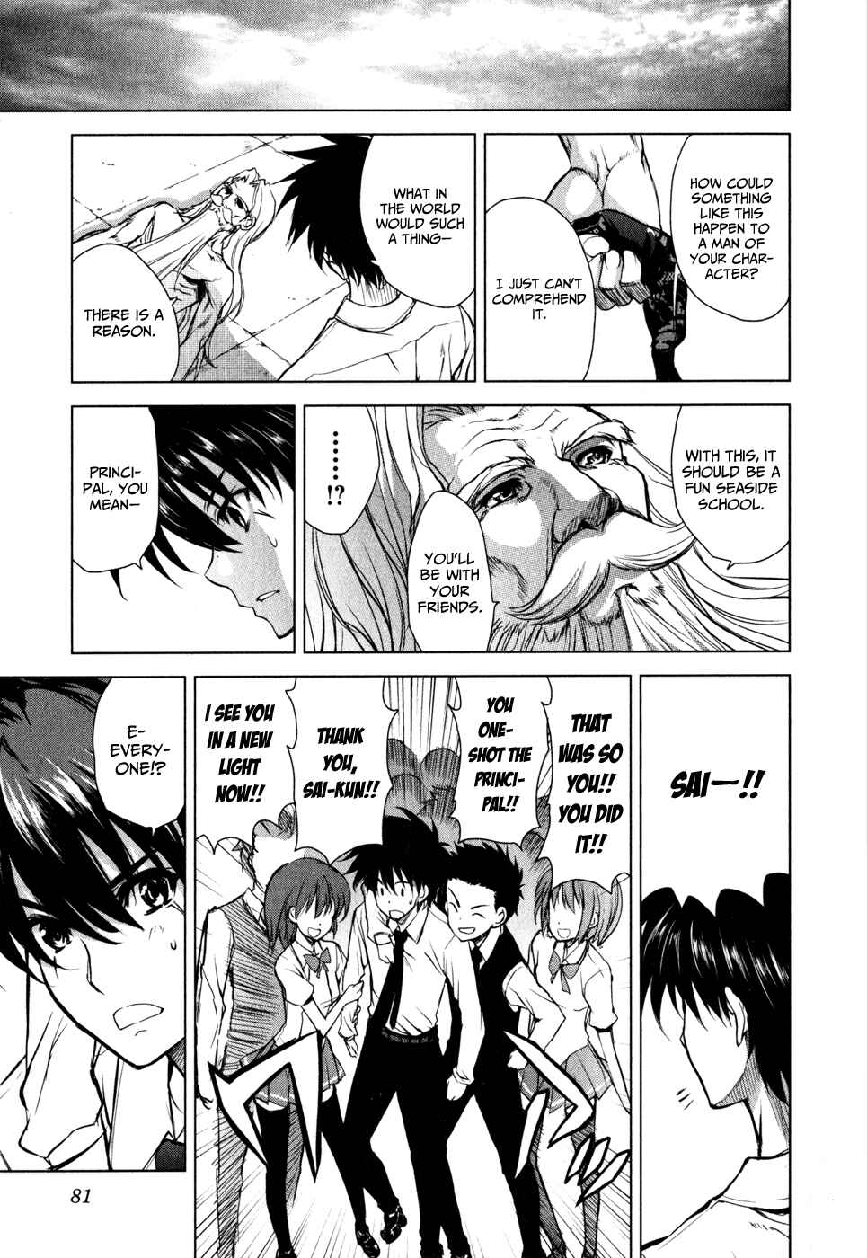 Page 15 Chapter 31 Ichiban Ushiro no Daimaou