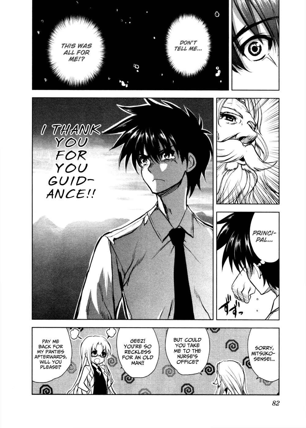 Page 16 Chapter 31 Ichiban Ushiro no Daimaou