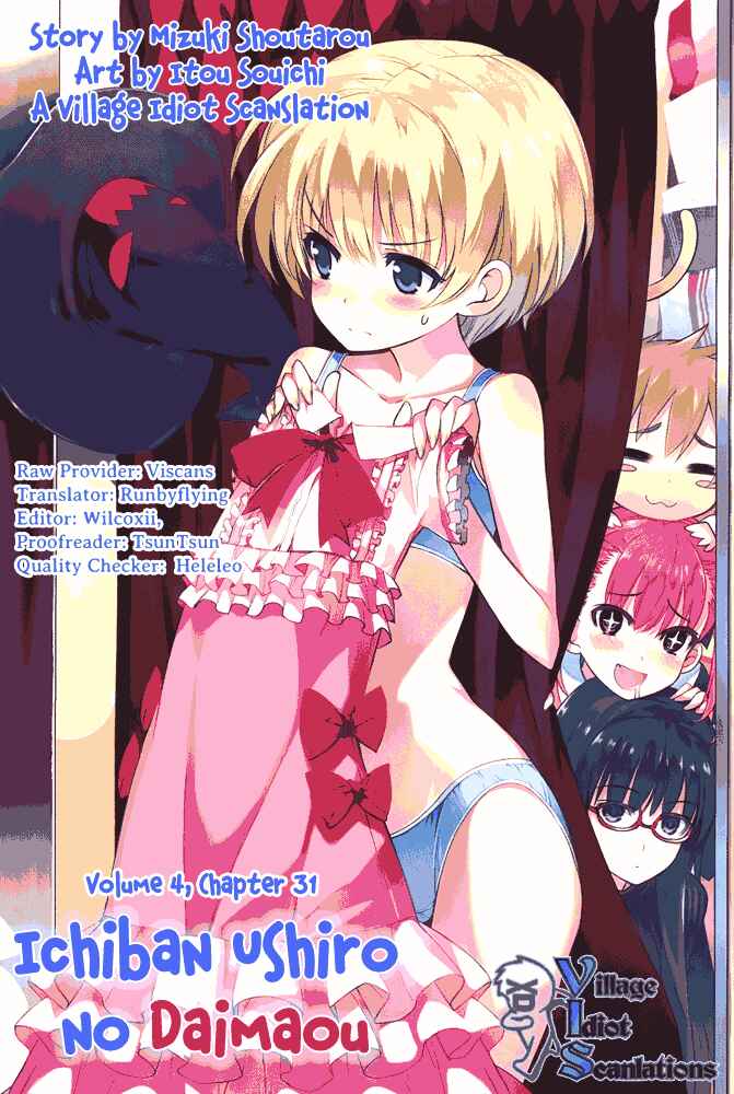 Page 17 Chapter 31 Ichiban Ushiro no Daimaou