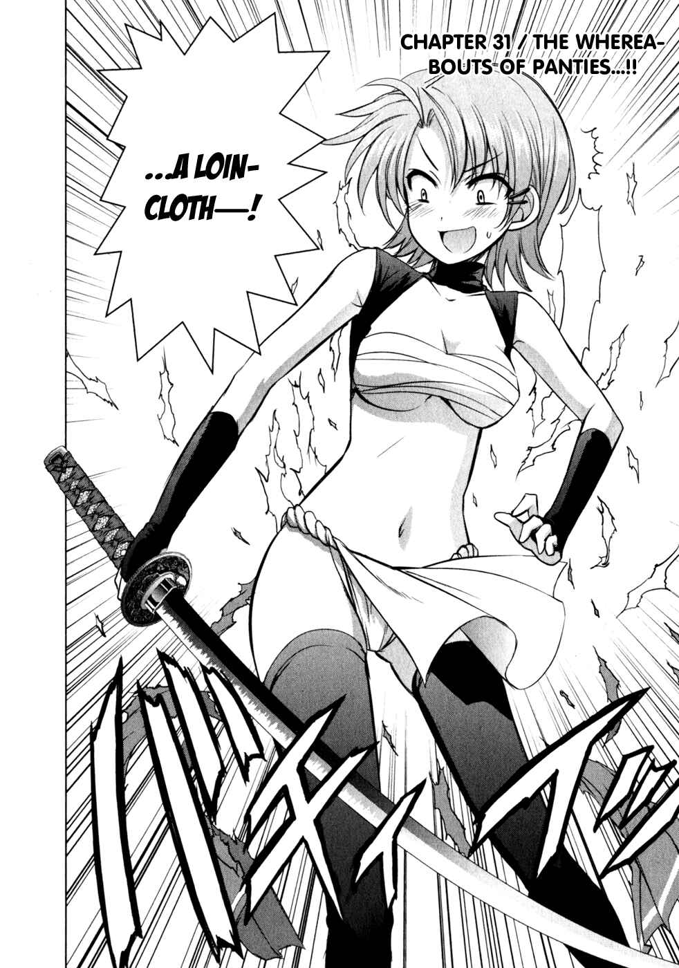 Page 2 Chapter 31 Ichiban Ushiro no Daimaou
