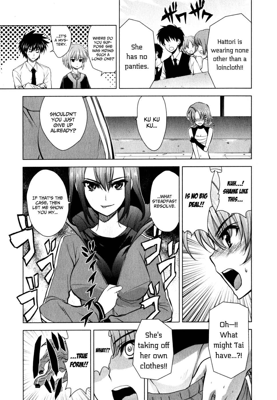 Page 3 Chapter 31 Ichiban Ushiro no Daimaou