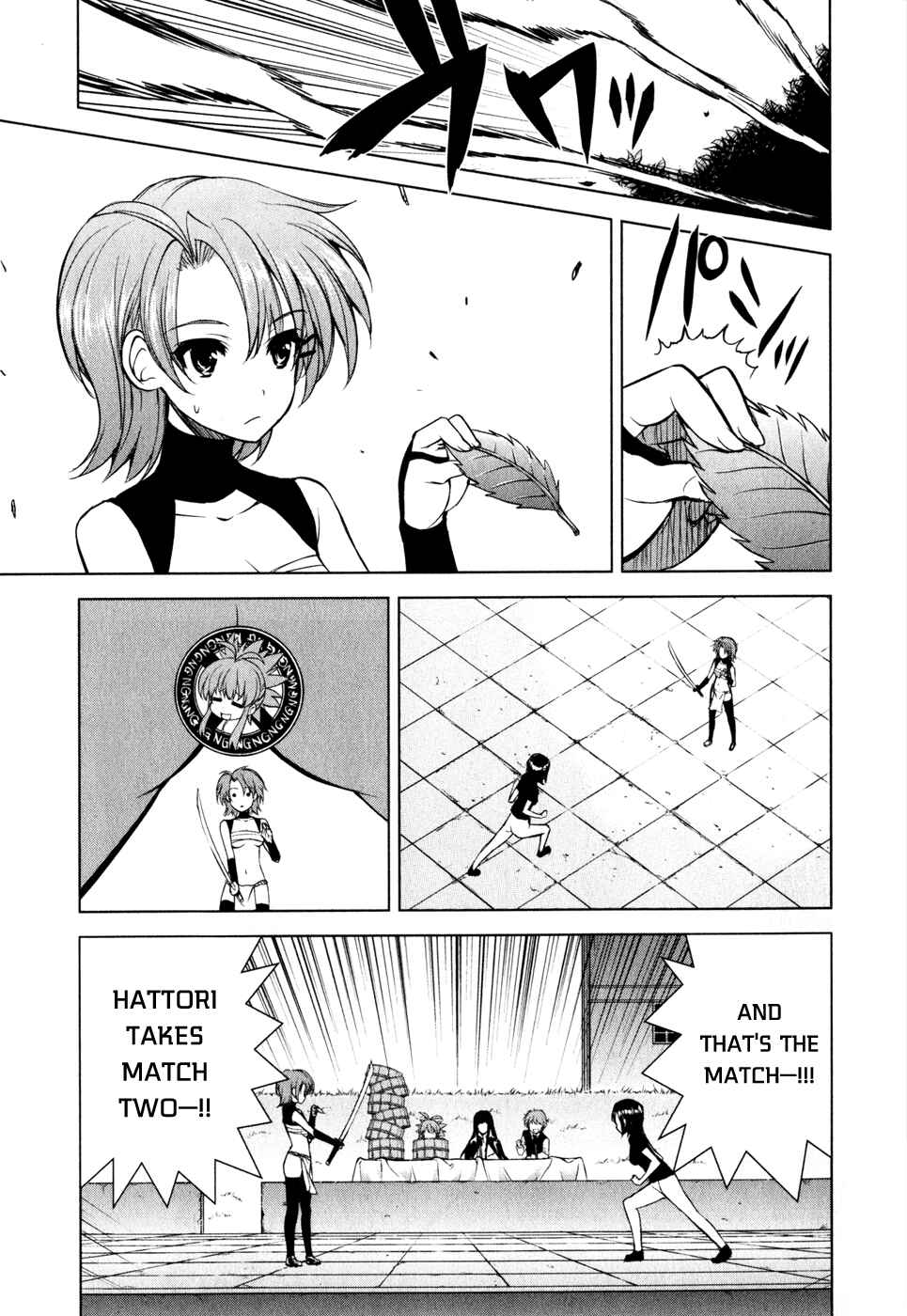 Page 7 Chapter 31 Ichiban Ushiro no Daimaou