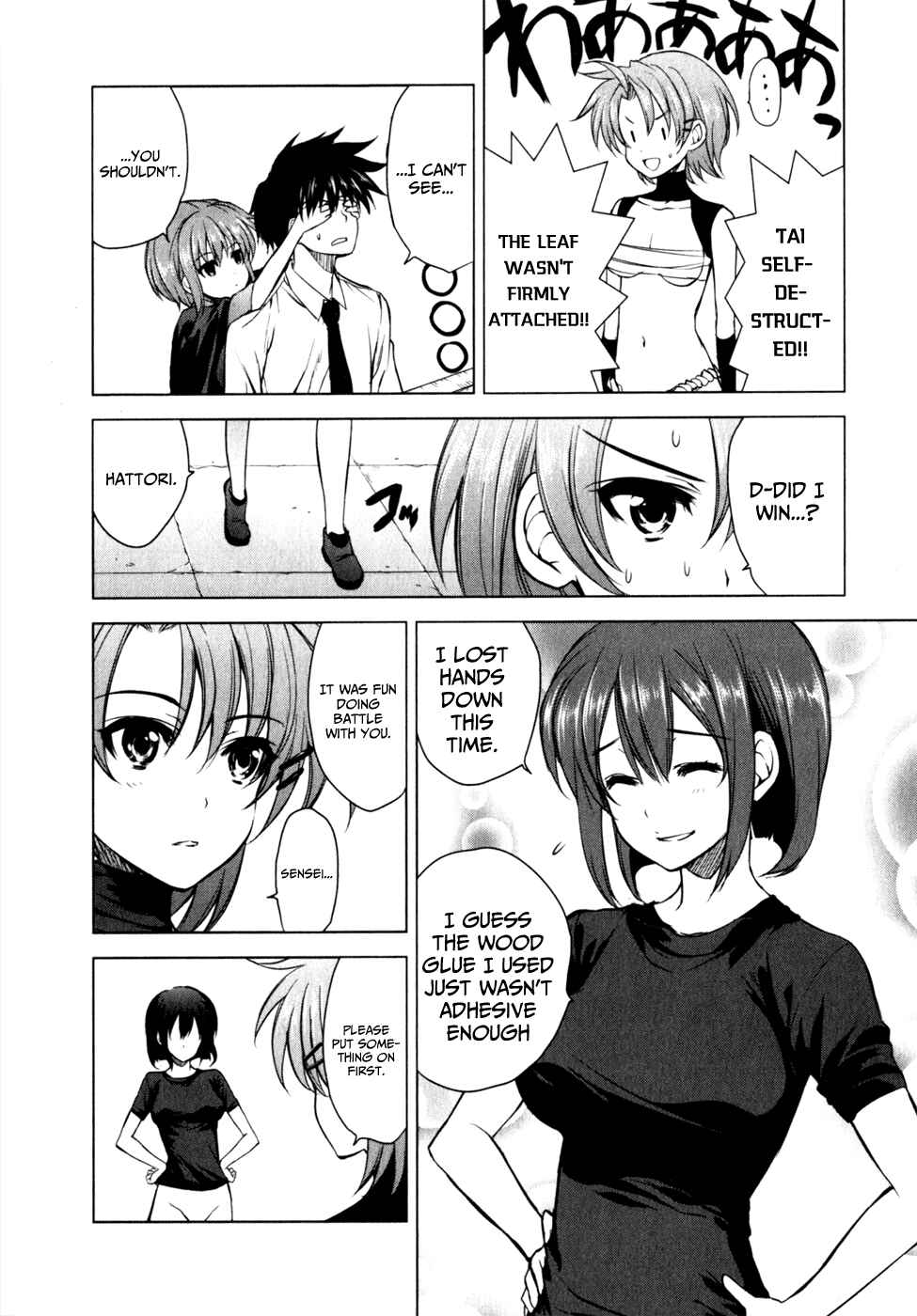 Page 8 Chapter 31 Ichiban Ushiro no Daimaou