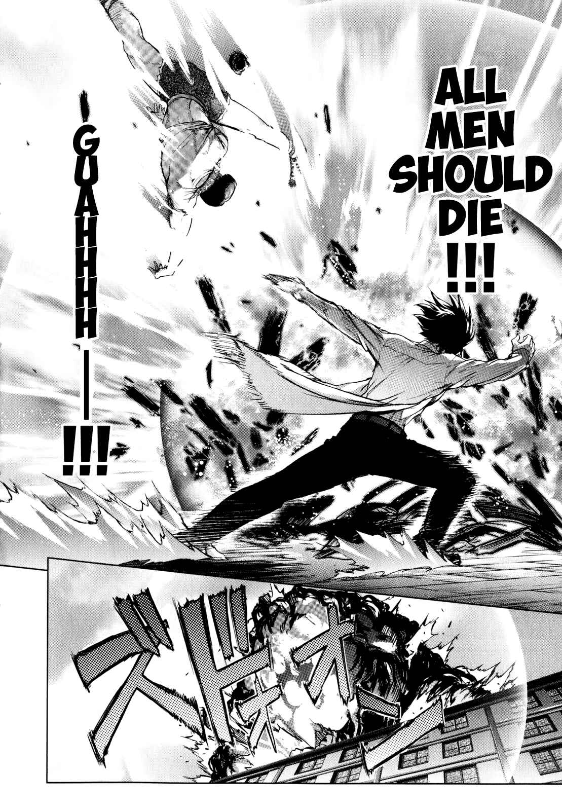 Page 10 Chapter 42 Ichiban Ushiro no Daimaou