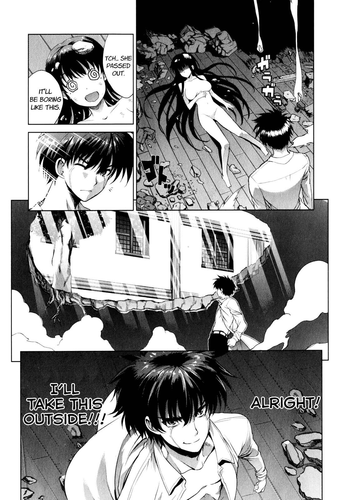 Page 11 Chapter 42 Ichiban Ushiro no Daimaou