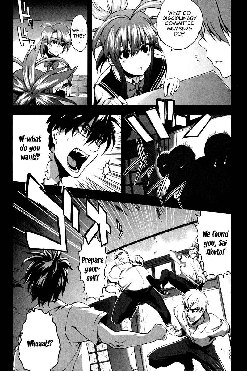 Page 11 Chapter 8 Ichiban Ushiro no Daimaou