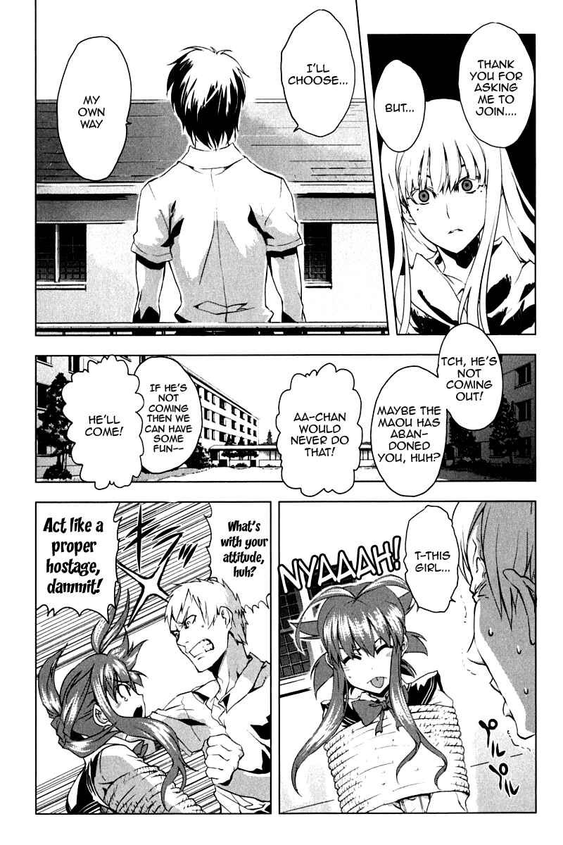 Page 17 Chapter 8 Ichiban Ushiro no Daimaou