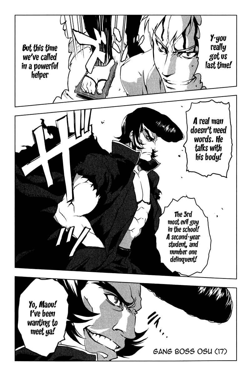 Page 20 Chapter 8 Ichiban Ushiro no Daimaou