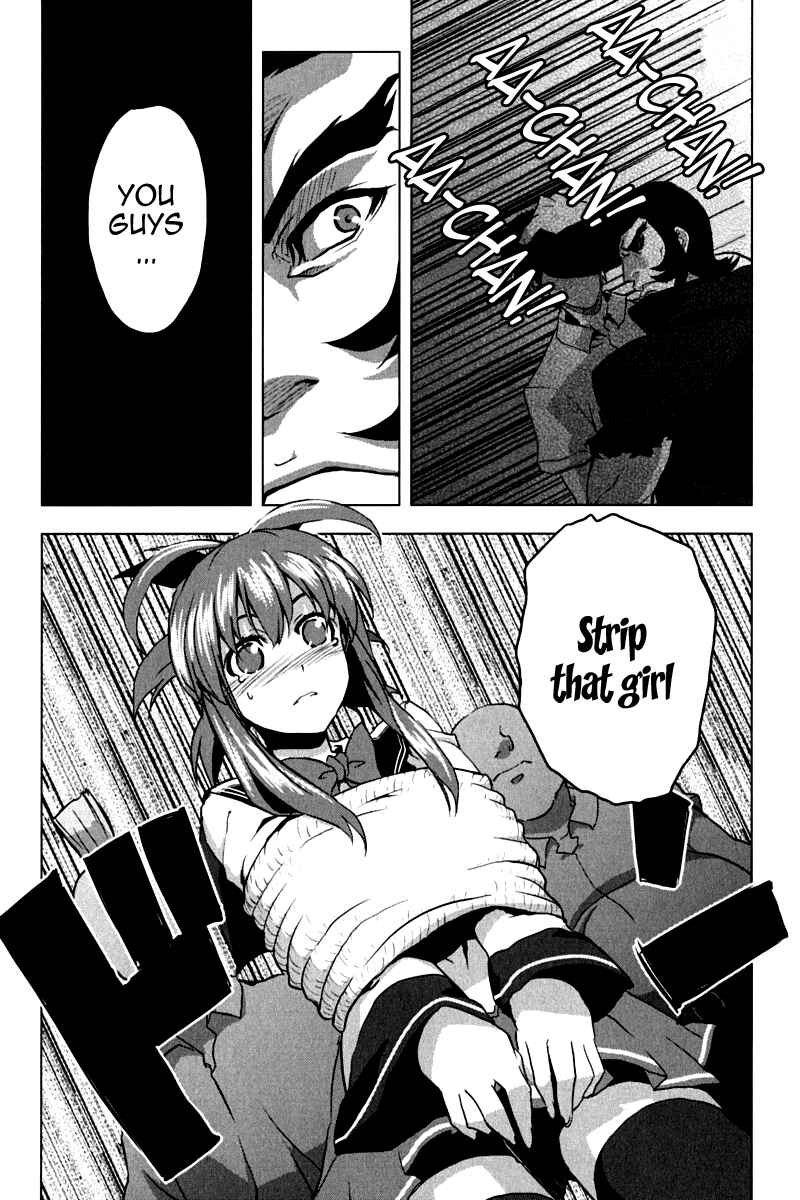 Page 25 Chapter 8 Ichiban Ushiro no Daimaou