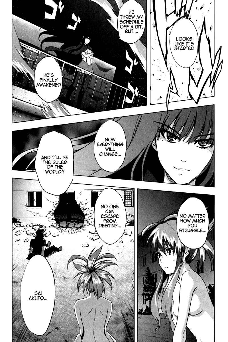 Page 28 Chapter 8 Ichiban Ushiro no Daimaou