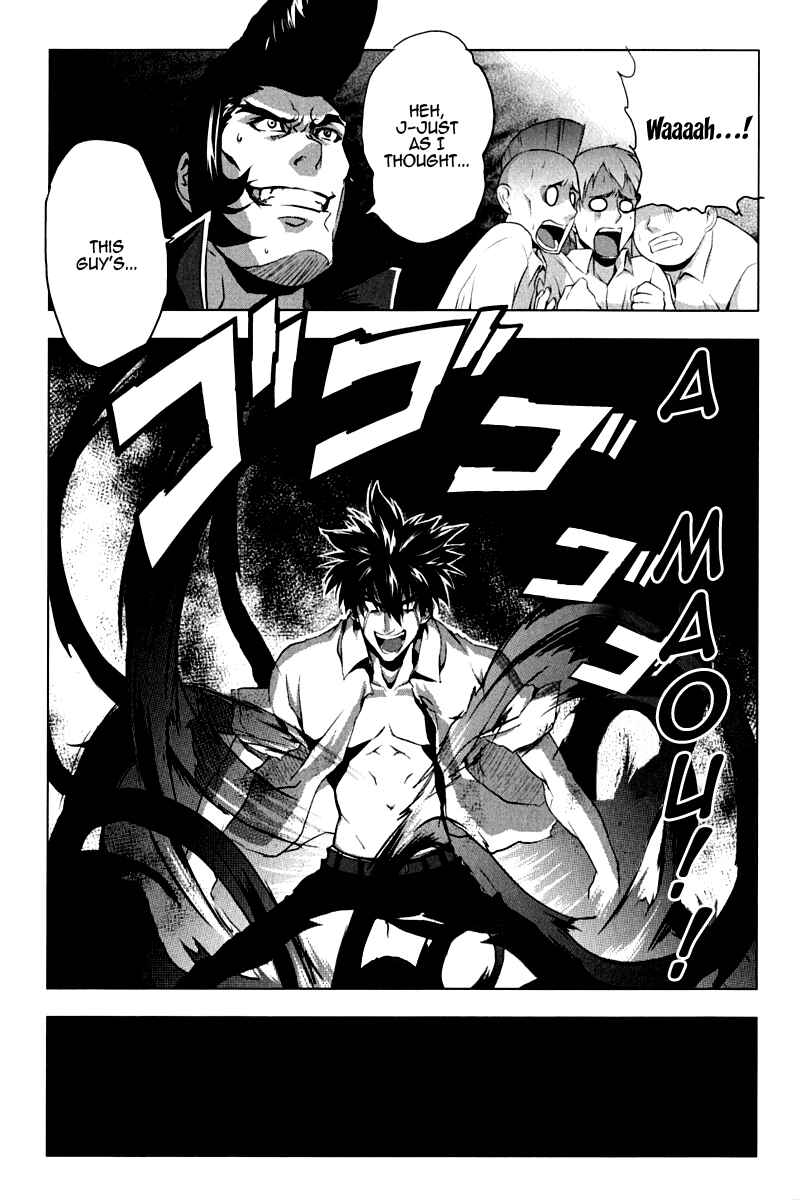 Page 29 Chapter 8 Ichiban Ushiro no Daimaou