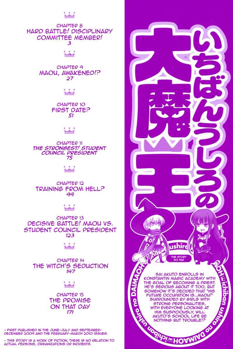 Page 5 Chapter 8 Ichiban Ushiro no Daimaou