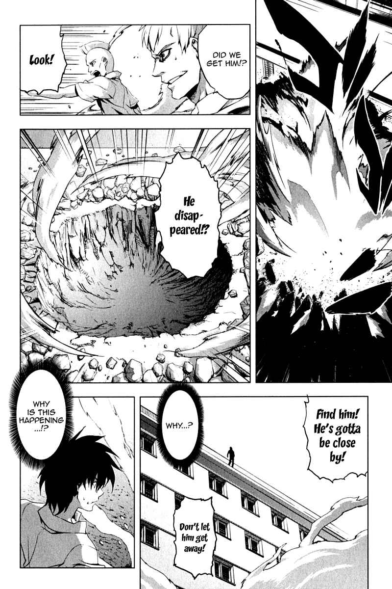 Page 7 Chapter 8 Ichiban Ushiro no Daimaou