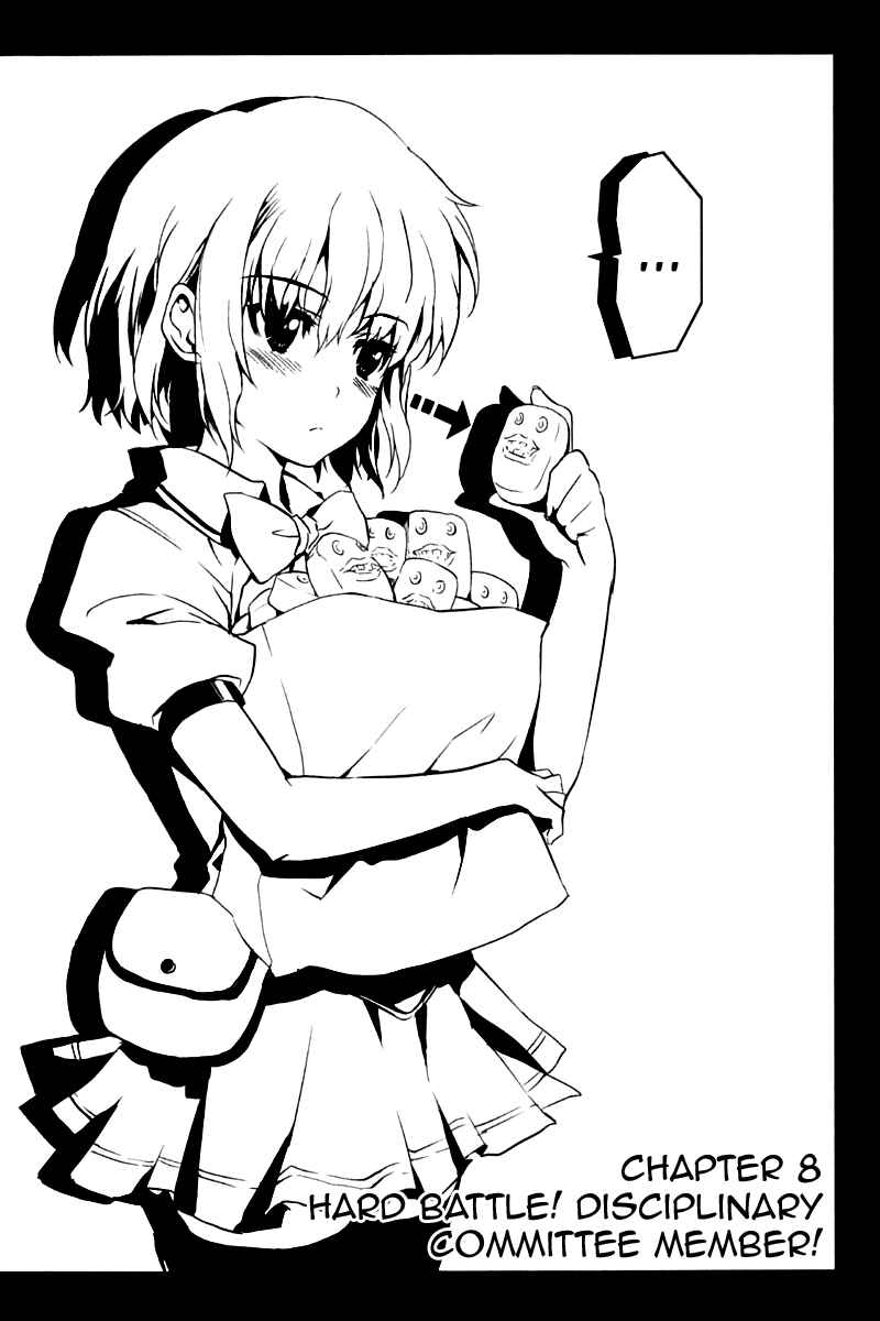 Page 8 Chapter 8 Ichiban Ushiro no Daimaou