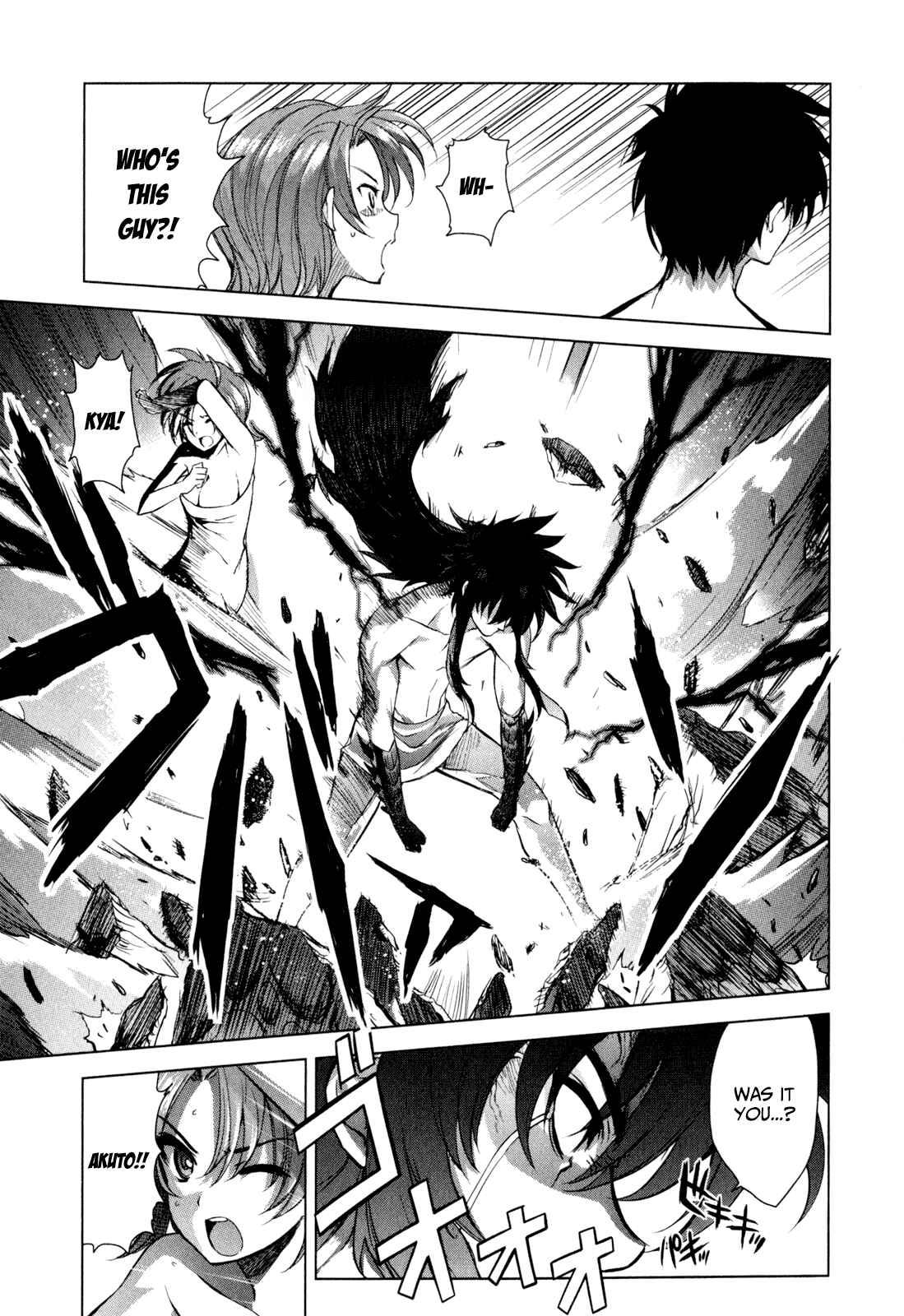 Page 10 Chapter 35 Ichiban Ushiro no Daimaou