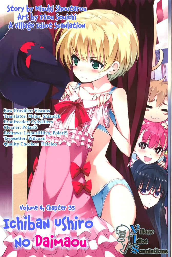 Page 17 Chapter 35 Ichiban Ushiro no Daimaou