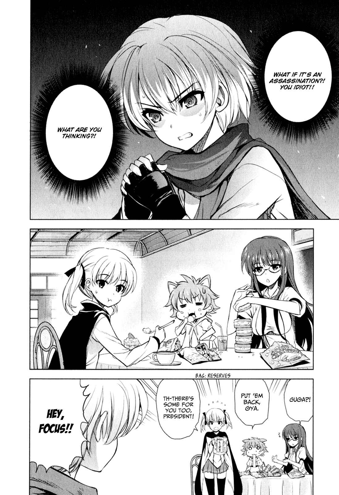Page 3 Chapter 35 Ichiban Ushiro no Daimaou