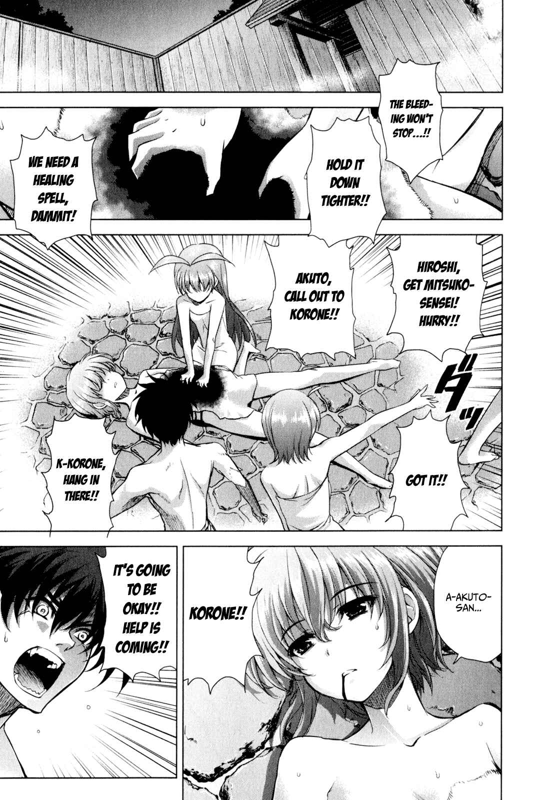 Page 6 Chapter 35 Ichiban Ushiro no Daimaou