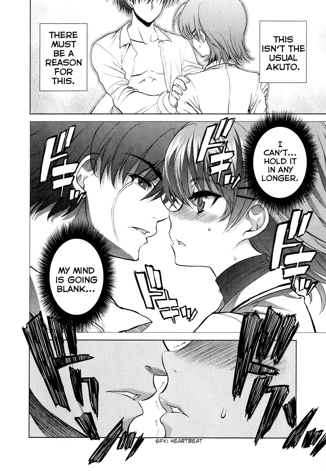 Page 10 Chapter 43 Ichiban Ushiro no Daimaou