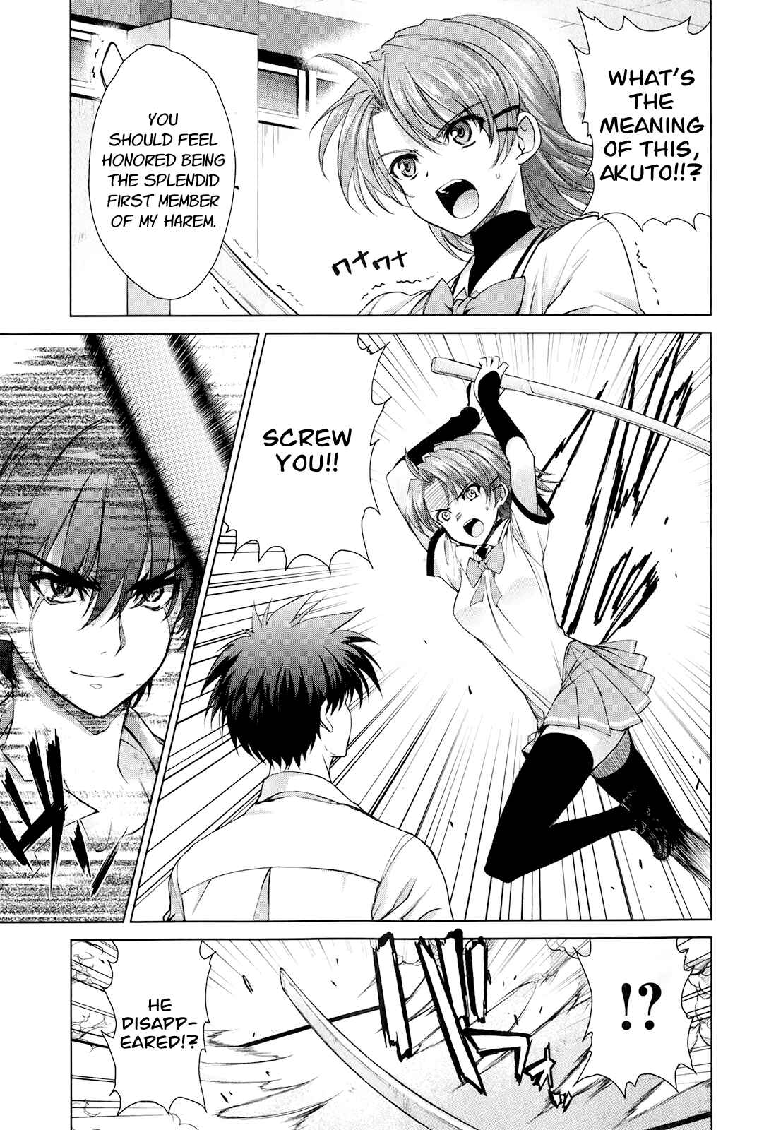Page 5 Chapter 43 Ichiban Ushiro no Daimaou