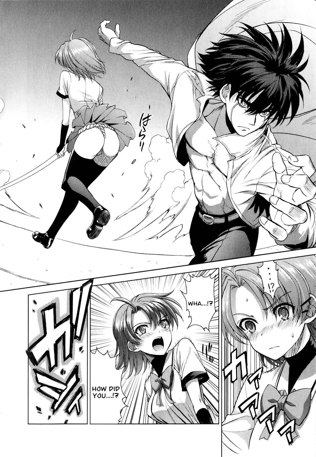 Page 6 Chapter 43 Ichiban Ushiro no Daimaou