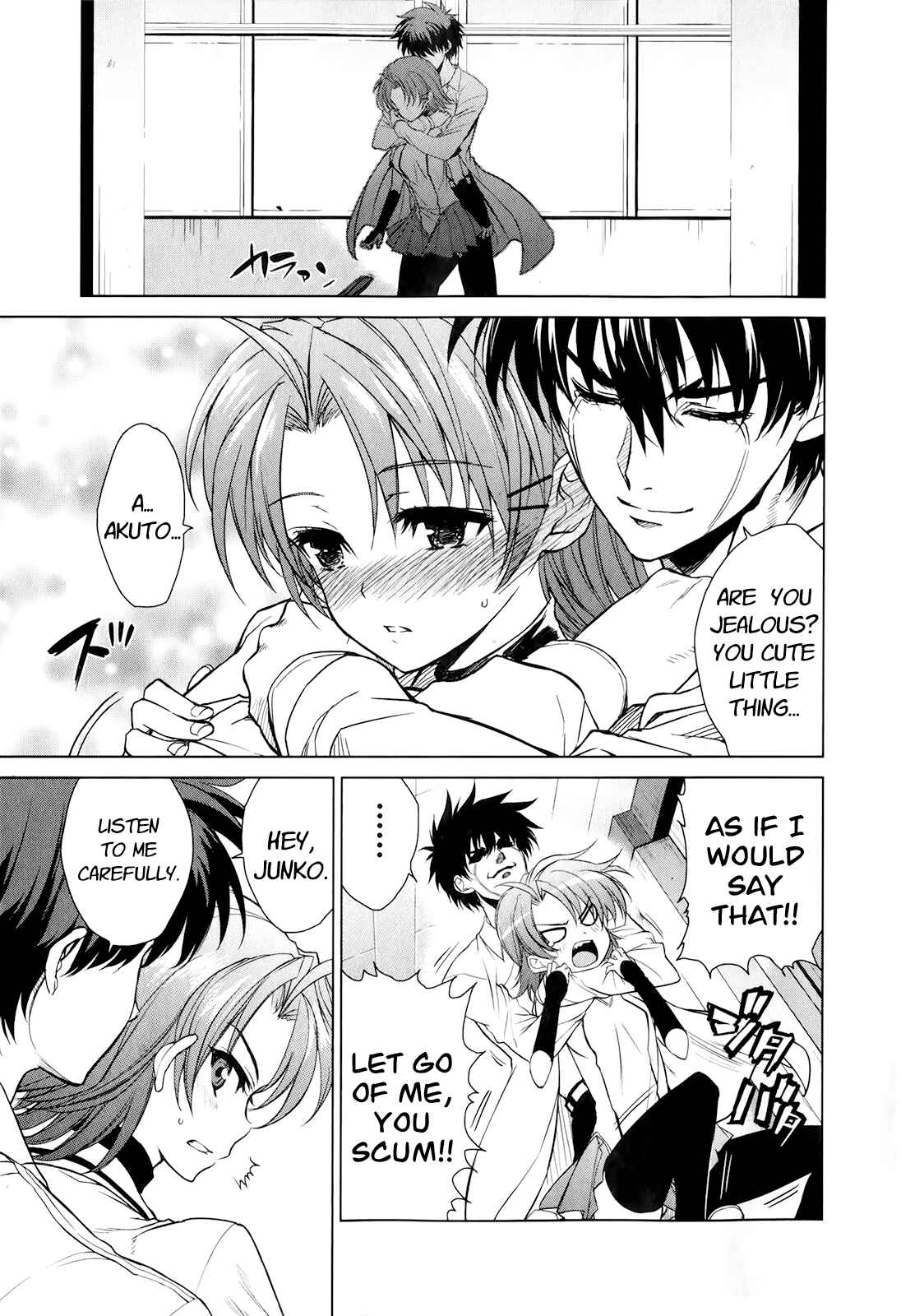 Page 7 Chapter 43 Ichiban Ushiro no Daimaou