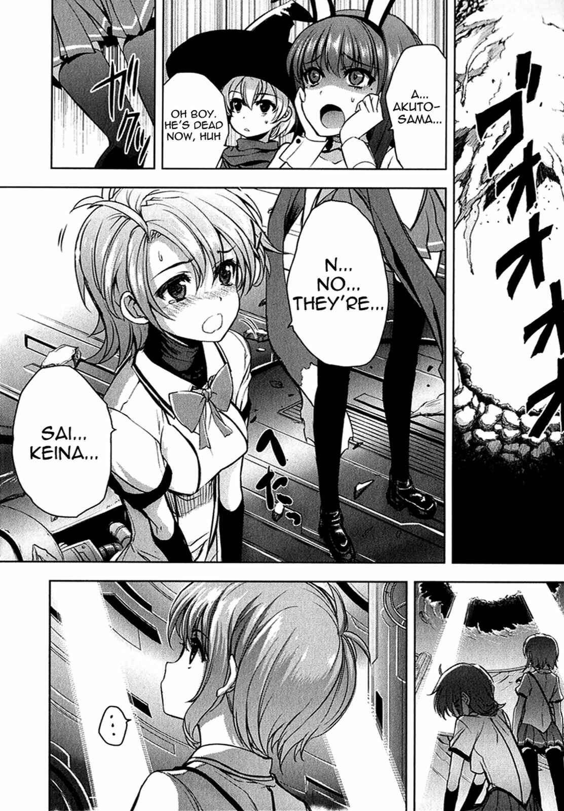 Page 12 Chapter 26 Ichiban Ushiro no Daimaou