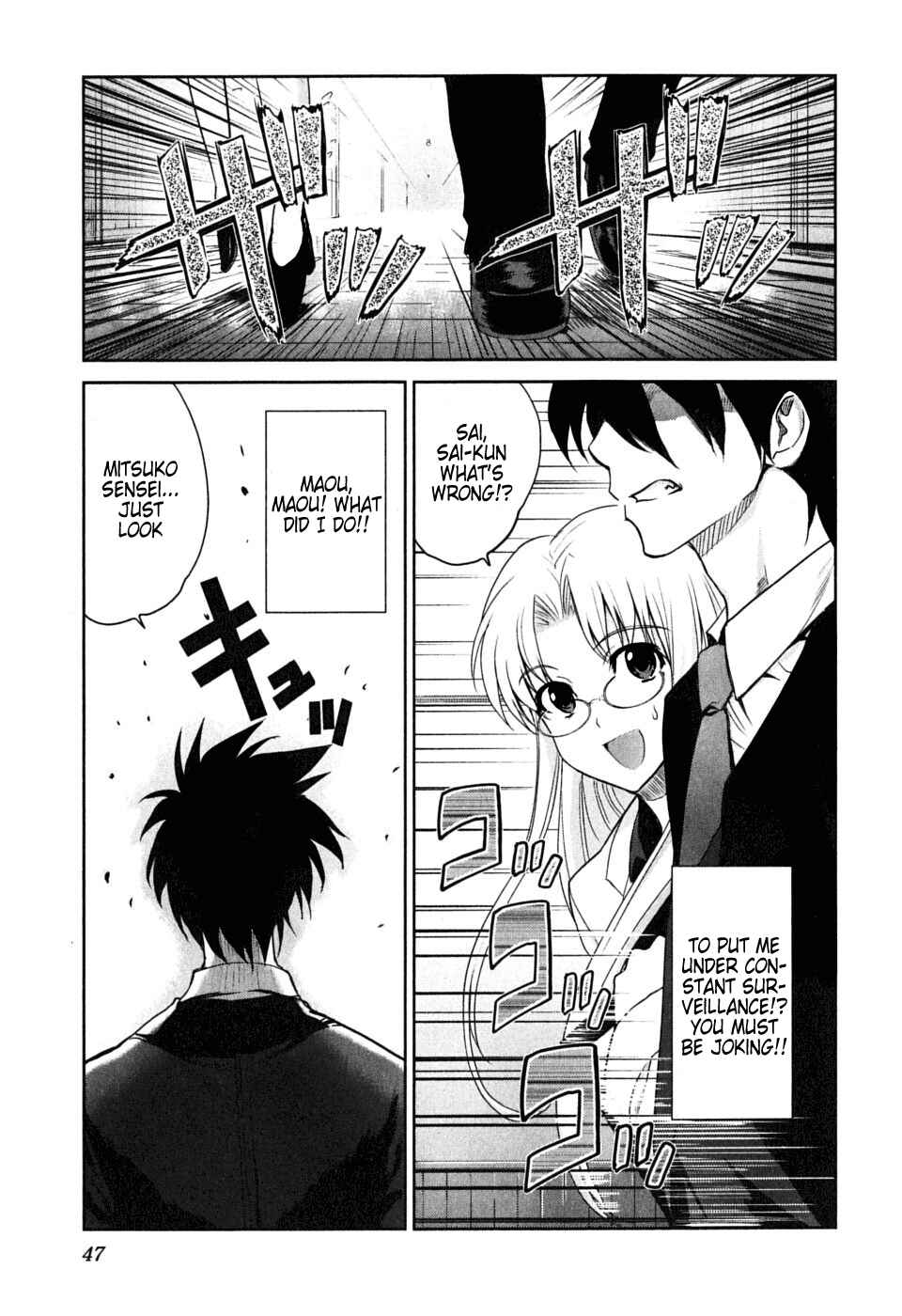 Page 10 Chapter 2 Ichiban Ushiro no Daimaou