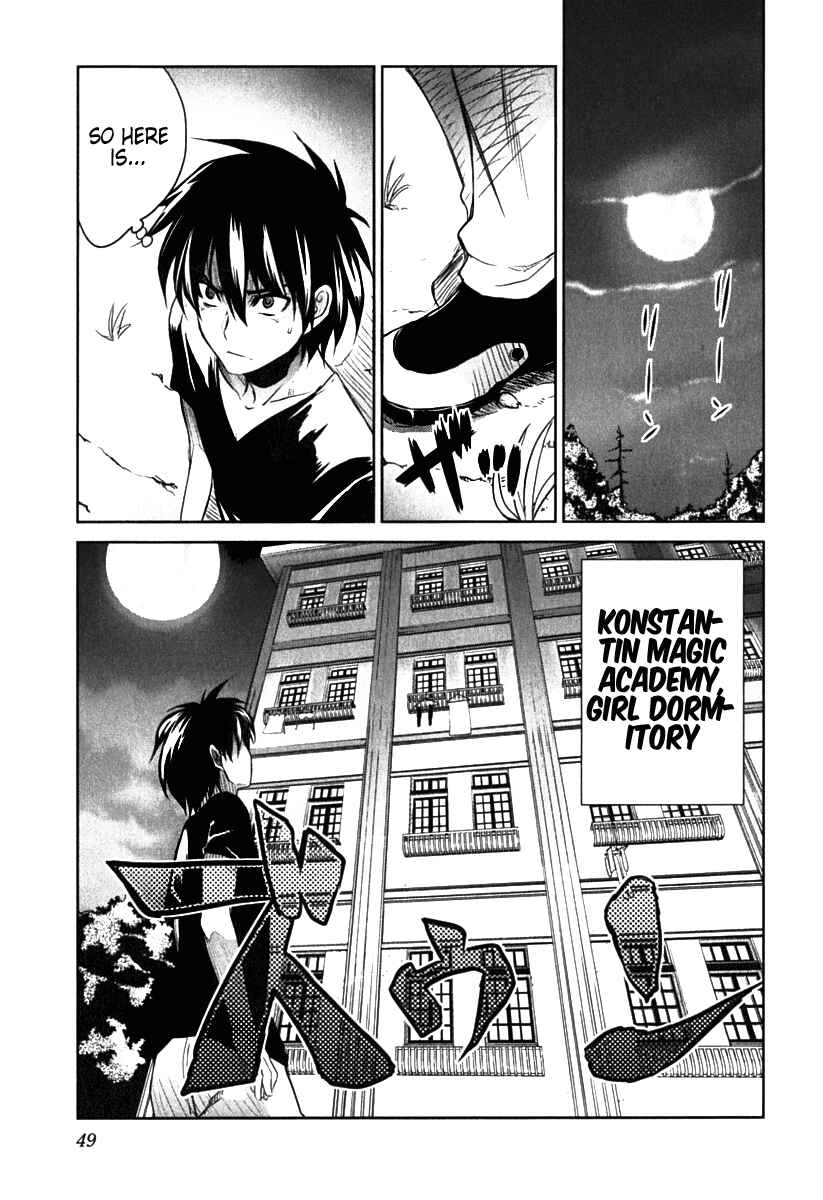 Page 12 Chapter 2 Ichiban Ushiro no Daimaou