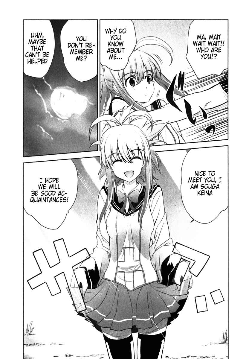 Page 18 Chapter 2 Ichiban Ushiro no Daimaou