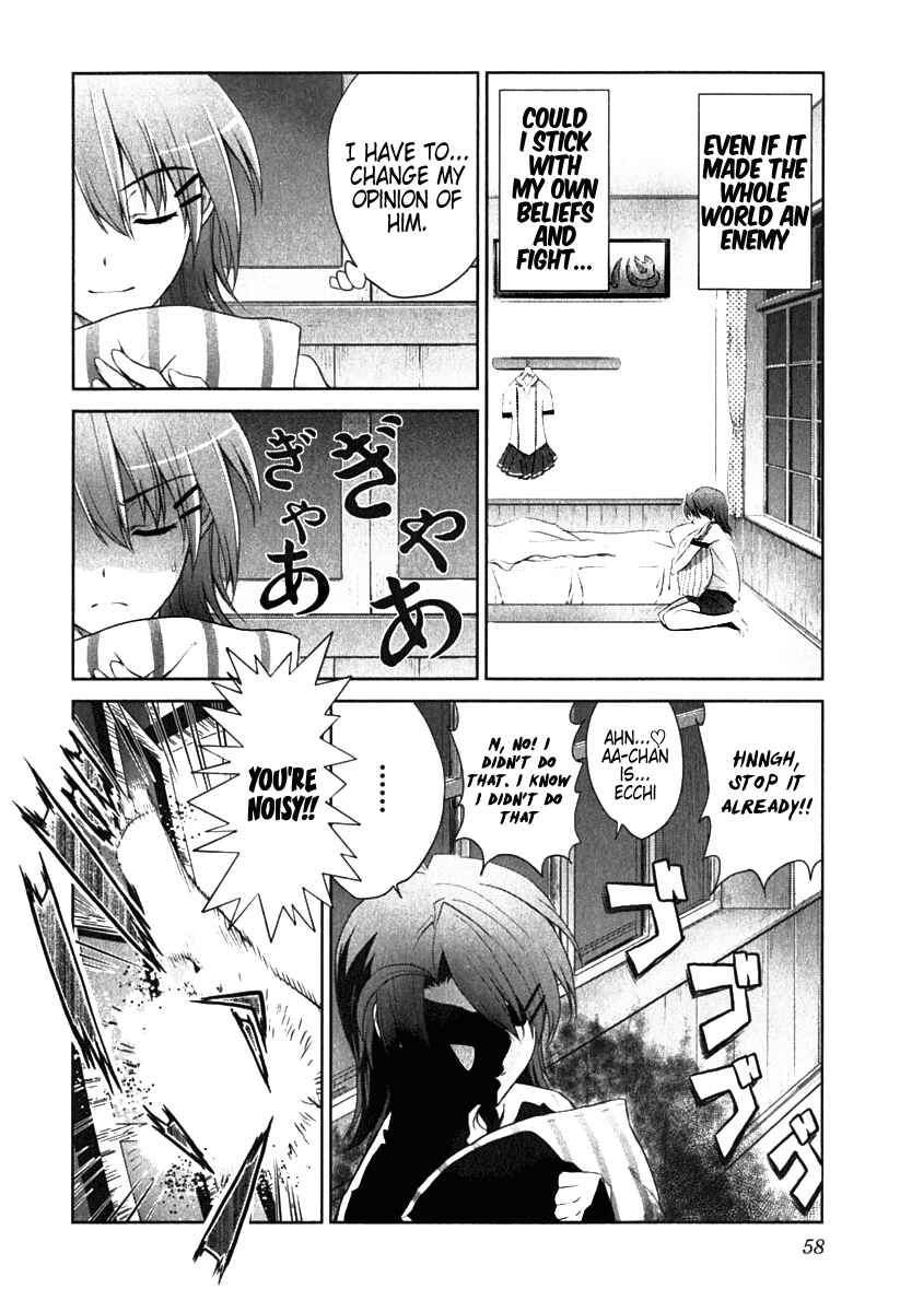 Page 21 Chapter 2 Ichiban Ushiro no Daimaou