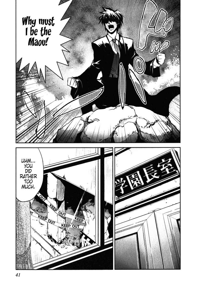 Page 4 Chapter 2 Ichiban Ushiro no Daimaou