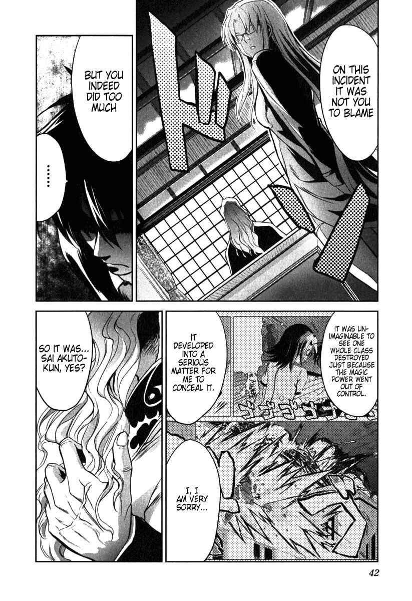 Page 5 Chapter 2 Ichiban Ushiro no Daimaou