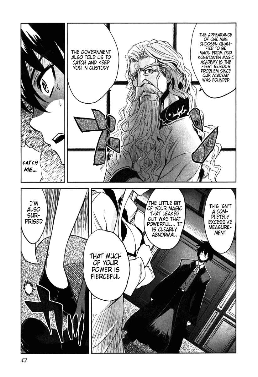 Page 6 Chapter 2 Ichiban Ushiro no Daimaou